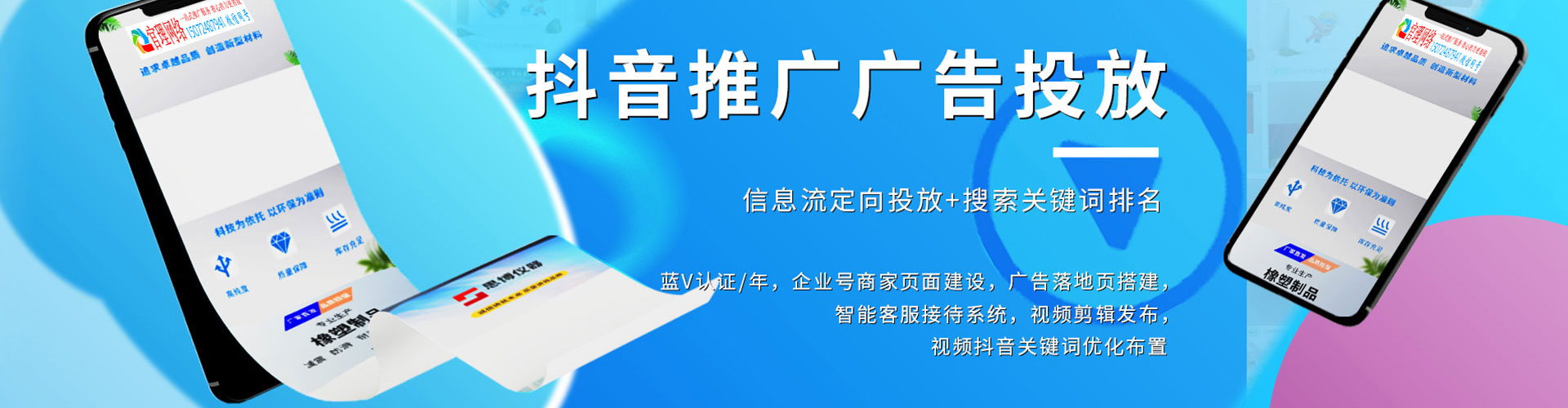 封丘如何做sem